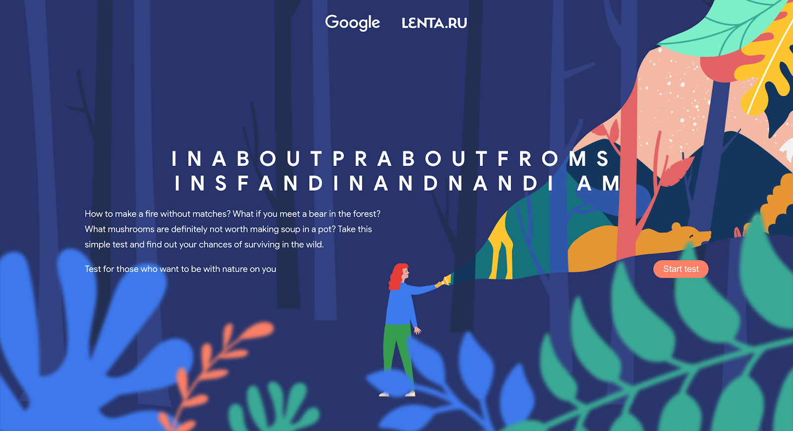 Google Lenta homepage